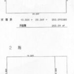 貸工場・倉庫（刈谷第１倉庫） 画像1