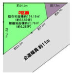 売土地（碧南市北町４丁目21番） 画像1